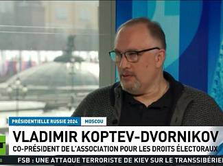 Владимир Коптев-Дворников для RT France о выборах .