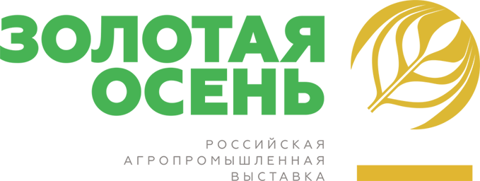 Российская агропромышленная выставка "Золотая осень"