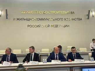 Вадим Петров принял участие в совещании под председательством Министра строительства и ЖКХ РФ Ирека Файзуллина.